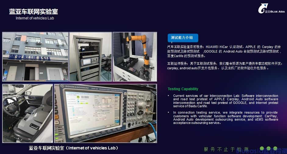 HUAWEI HiCar新驗(yàn)收標(biāo)準(zhǔn)執(zhí)行規(guī)則和驗(yàn)收申請材料發(fā)布公告(圖3)