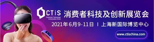 藍(lán)亞技術(shù)參展上海CTIS 邀您入展領(lǐng)取免費(fèi)門票啦??！(圖1)